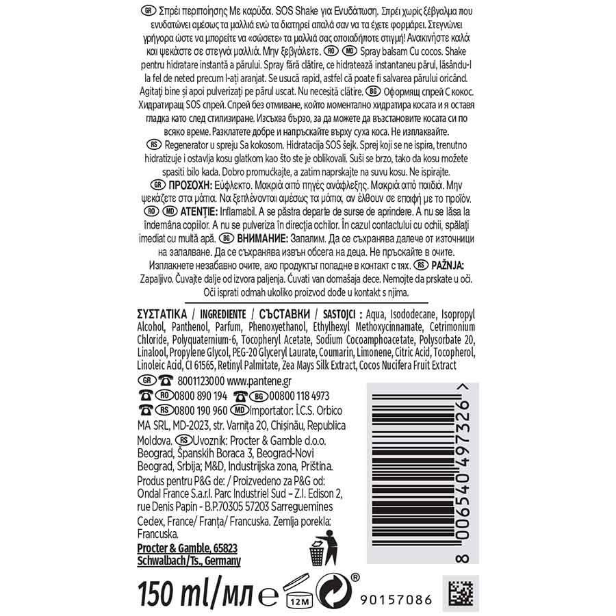 Pantene Pro-V Hydration Sos Σπρέι Leave In Ενυδάτωση 150ml.