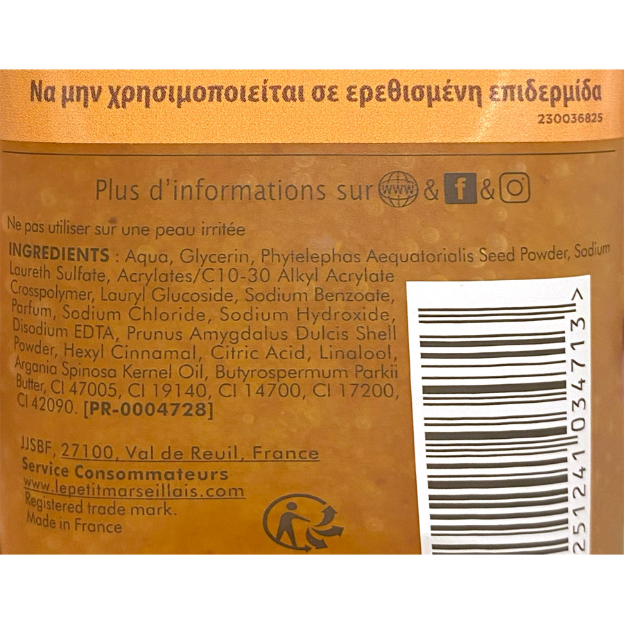 Le Petit Marseillais Απολεπιστικό Scrub Σώματος 150ml.