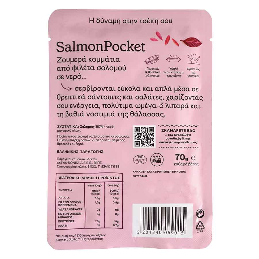 Trata Pocket Σολομός Σε Νερό 70γρ.