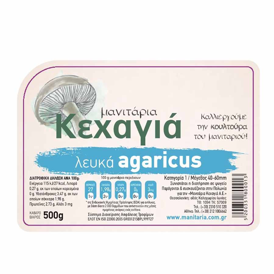 Κεχαγιά Μανιτάρια Λευκά Εισαγωγής 500γρ.