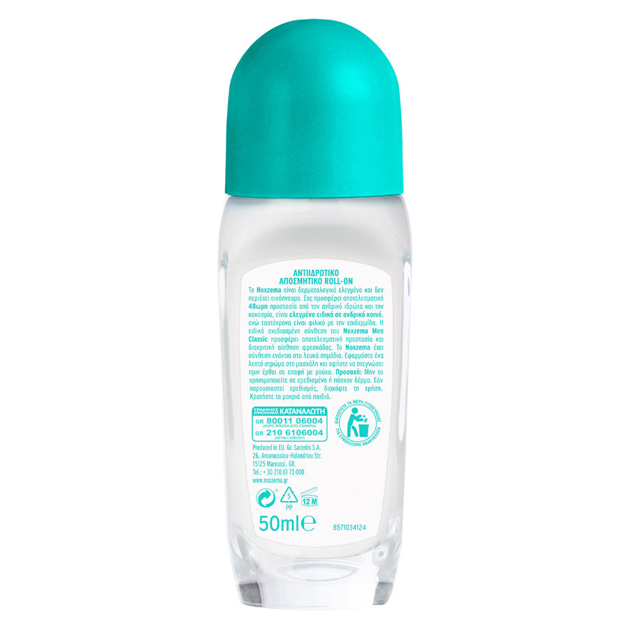 Noxzema Men Αποσμητικό Roll-On Classic 50ml.