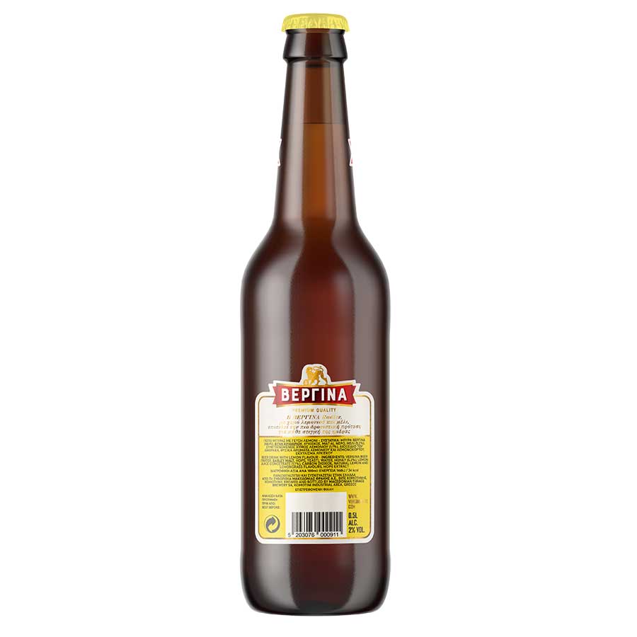 Βεργίνα Μπύρα Radler 500ml.