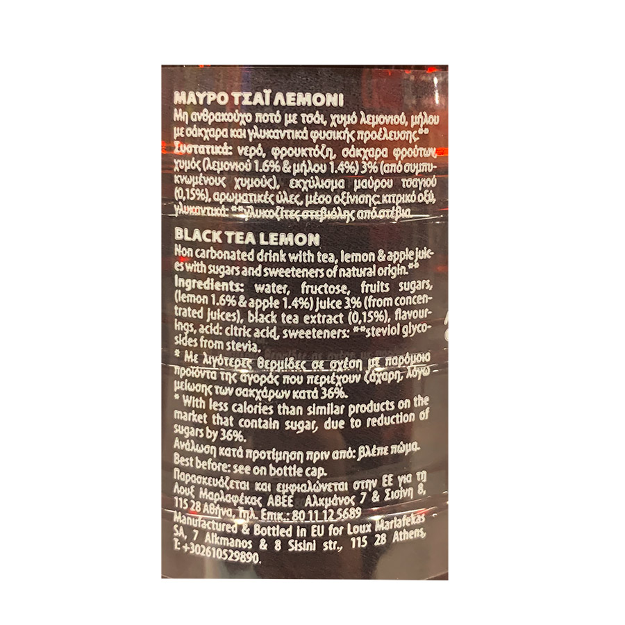 Λουξ Κρύο Μαύρο Τσάι Με Λεμόνι 500ml.