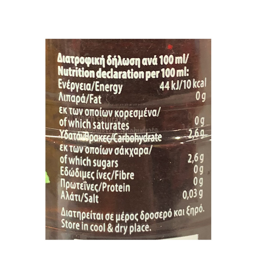 Λουξ Κρύο Μαύρο Τσάι Με Ροδάκινο 500ml.