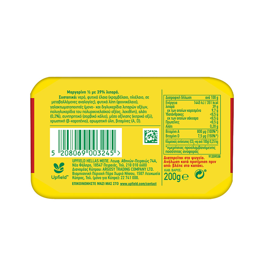 Super Fresco Soft 200γρ.