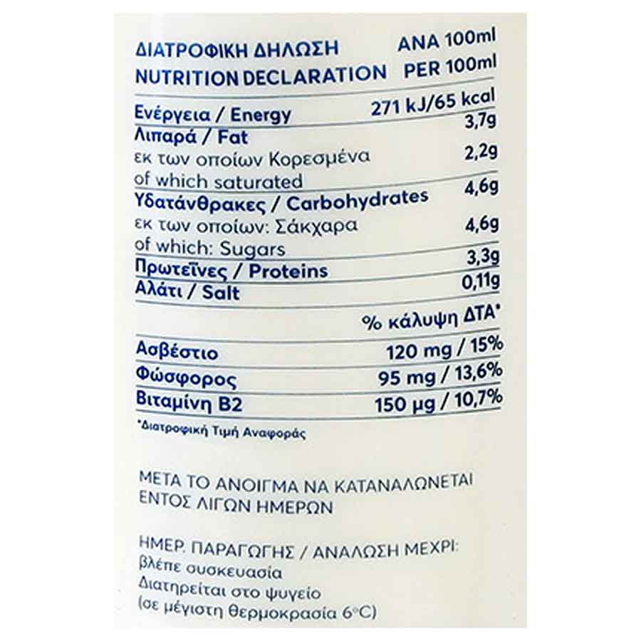 Δέλτα Του Τόπου Μας Γάλα Πλήρες 500ml.