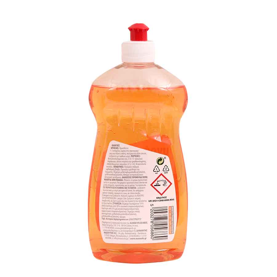 MrGrand Υγρό Πιάτων Πορτοκάλι 500ml.