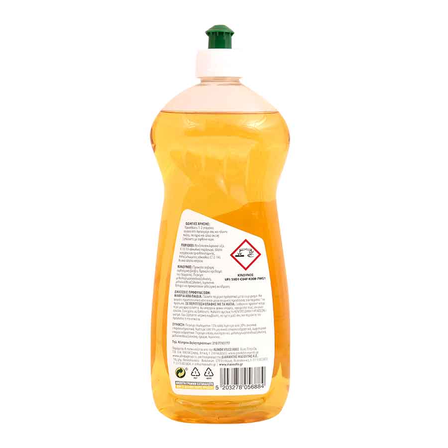 MrGrand Υγρό Πιάτων Λεμόνι 750ml.