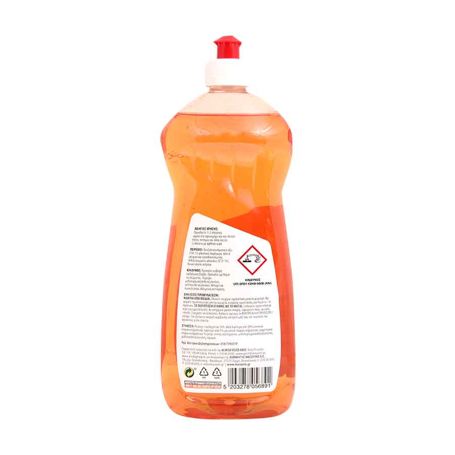 MrGrand Υγρό Πιάτων Πορτοκάλι 750ml.
