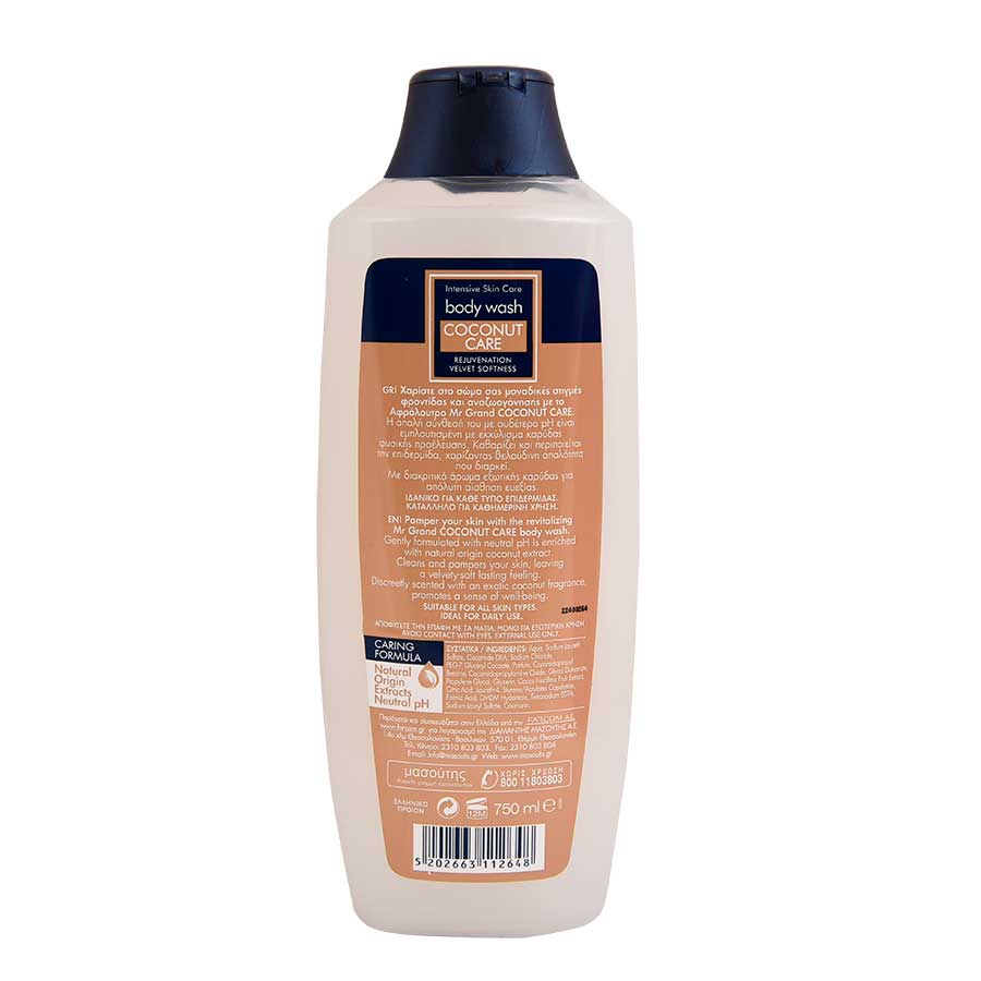 MrGrand Αφρόλουτρο Nature Touch Coconut Care 750ml.