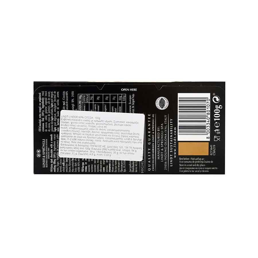 Lindt Lindor Σοκολάτα Μαύρη 60% 100γρ.