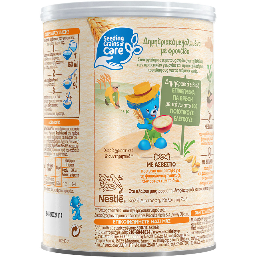 Nestle Φαρίν Λακτέ 300γρ.