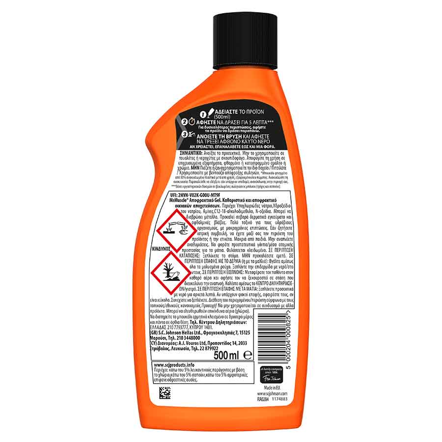 Mr. Muscle Gel Αποφρακτικό 500ml.