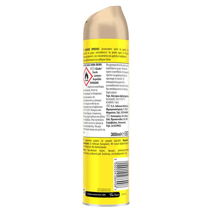 Glade Αρωματικό Χώρου Σπρέι Fresh Lemon 300ml.