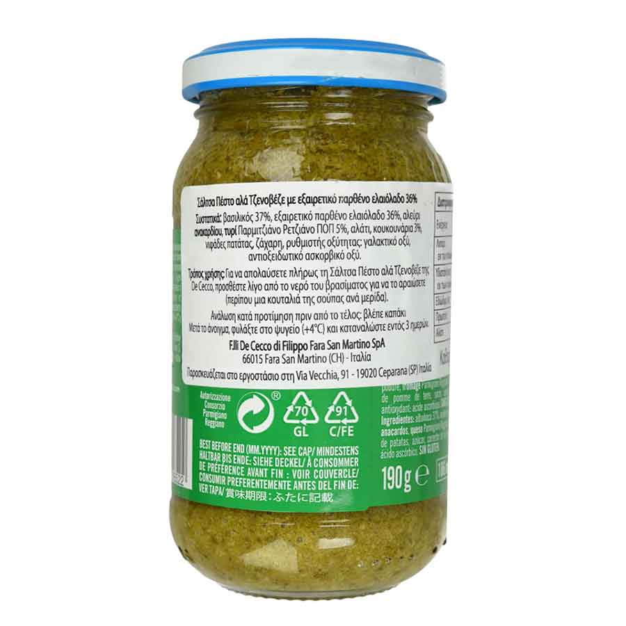 De Cecco Σάλτσα Pesto Alla Genovese 190γρ.