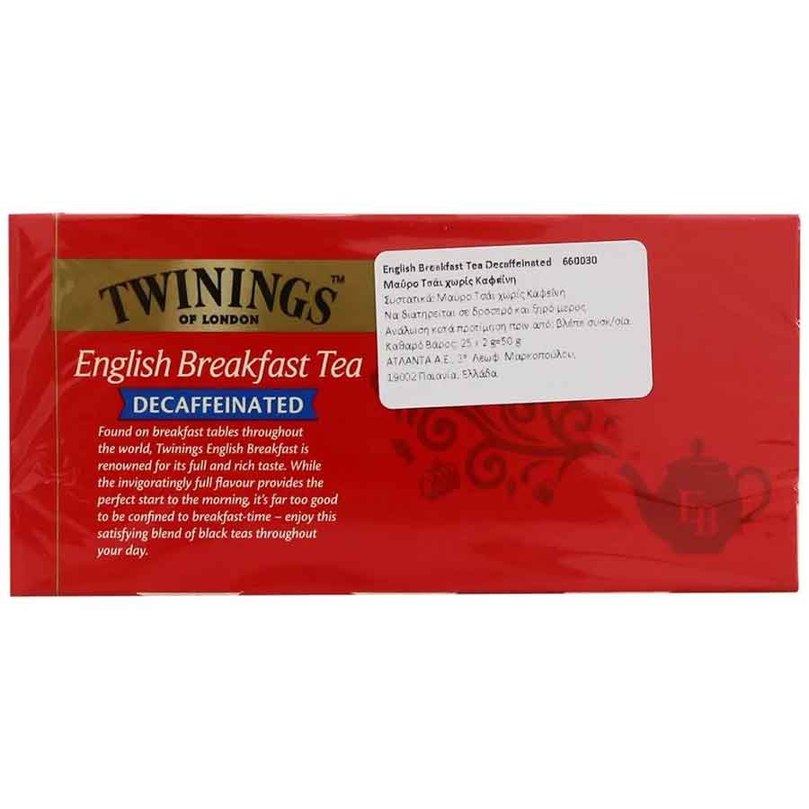 Twinings Τσάι English Breakfast Decaffeinated 25x2γρ.