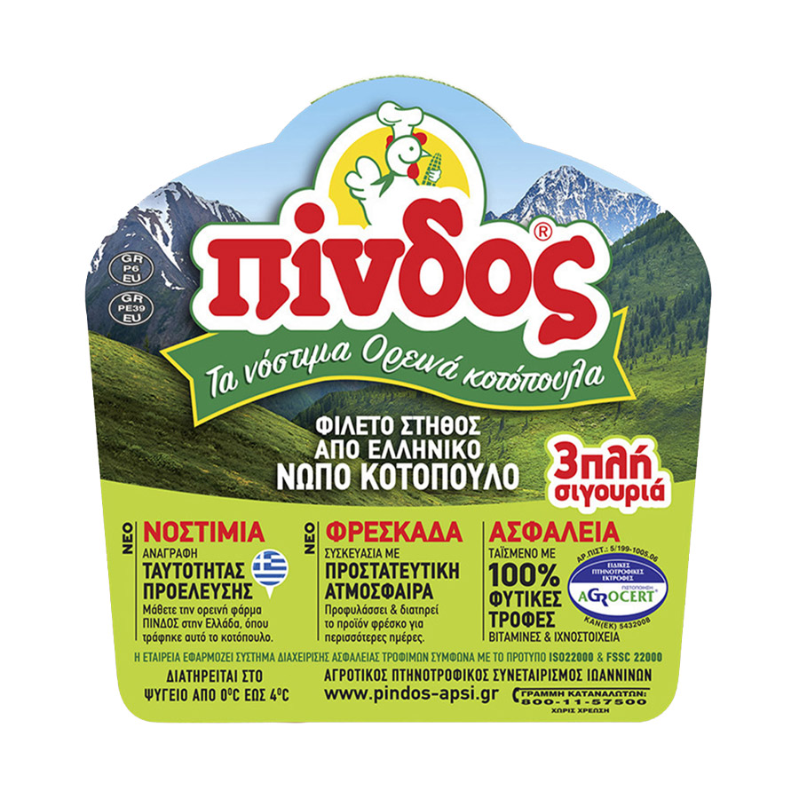 Πίνδος Φιλέτο Στήθος Κοτόπουλο Ελληνικό Νωπό 650γρ. (-20% Φθηνότερα)