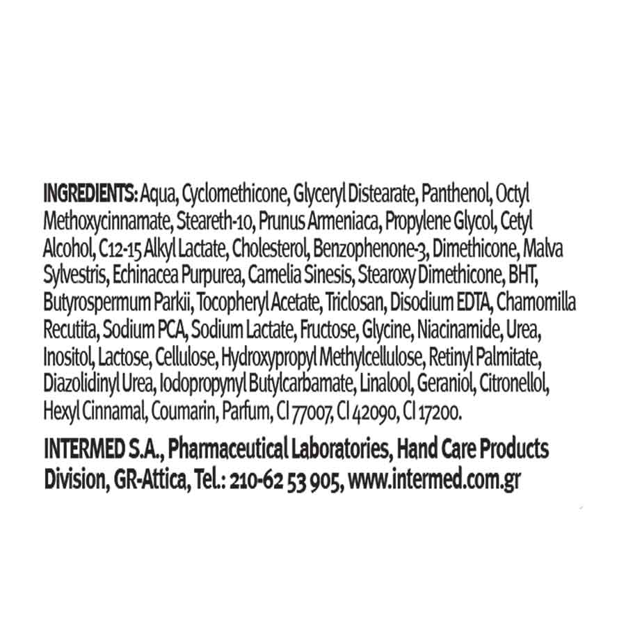 Intermed Reval Κρέμα Χεριών Daily Aqua 75ml.