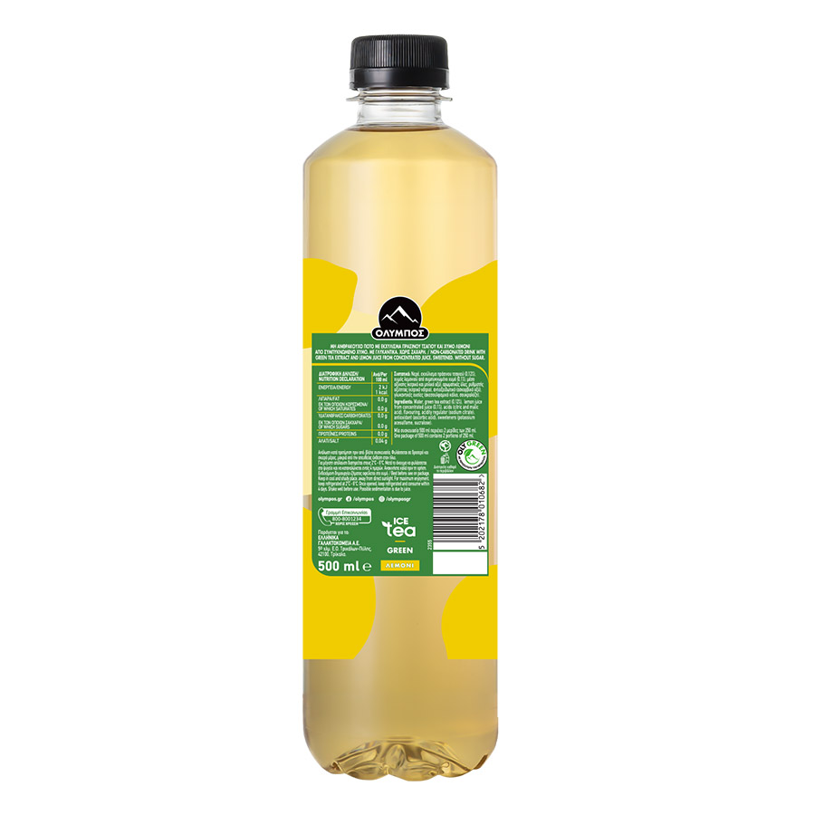 Όλυμπος Πράσινο Τσάι Zero Λεμόνι 500ml.