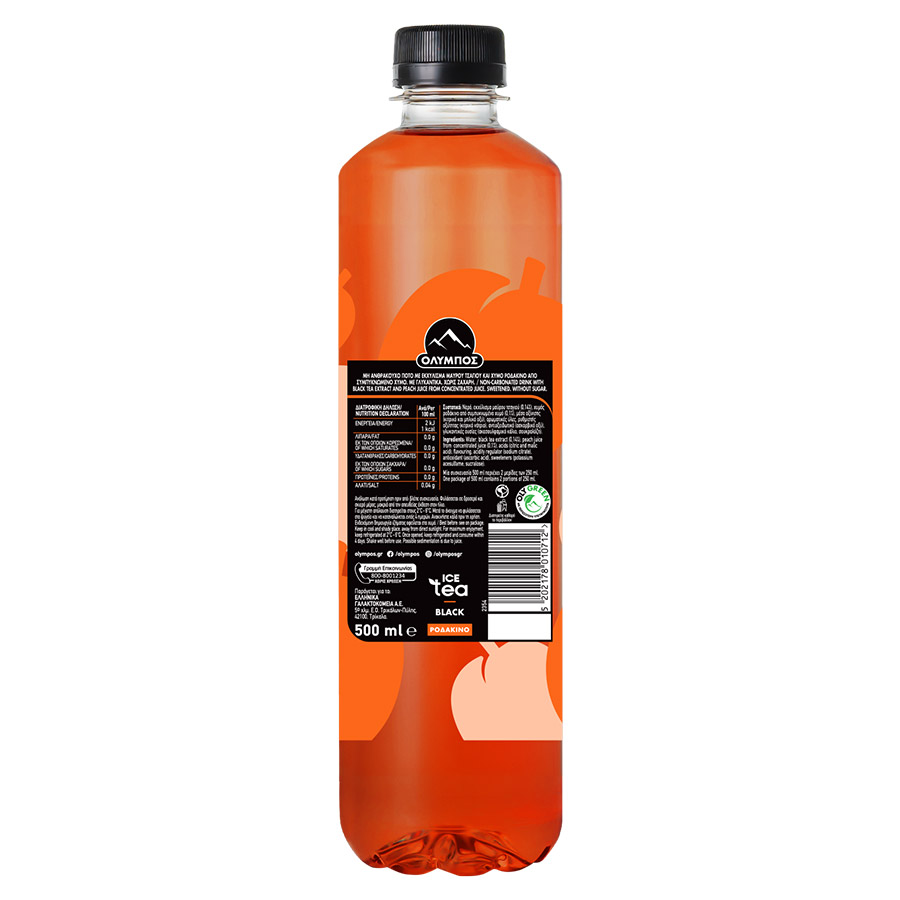 Όλυμπος Μαύρο Τσάι Zero Ροδάκινο 500ml.