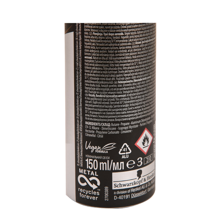 Fa Men Αποσμητικό Σπρέι Invinsible Power 150ml.
