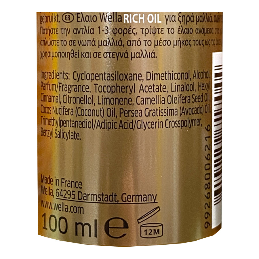 Wella Deluxe Rich Λάδι Λάμψης Μαλλιών Για Ξηρά Μαλλιά 100ml.