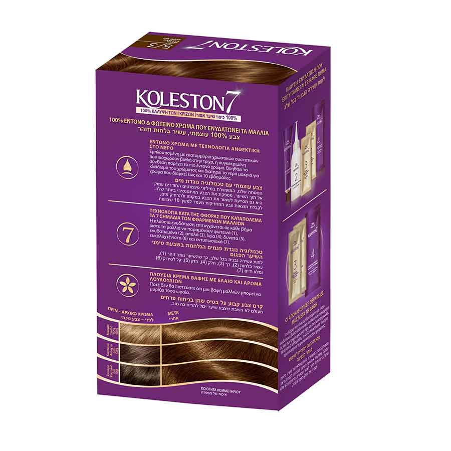 Wella Koleston Βαφή Μαλλιών Νο5/3