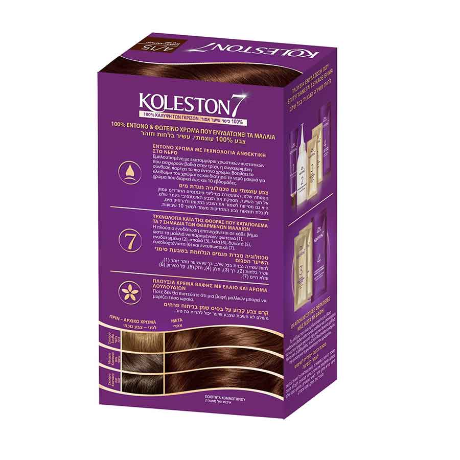 Wella Koleston Βαφή Μαλλιών Νo4/15