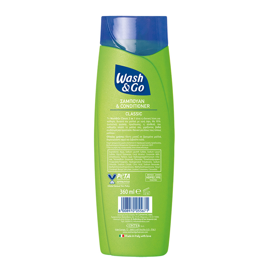 Wash & Go Σαμπουάν 2σε1 Classic 360ml.