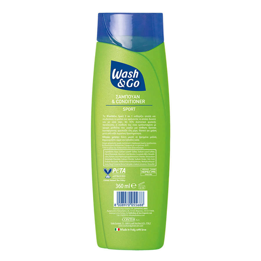 Wash & Go Σαμπουάν 2in1 Sport 360ml.