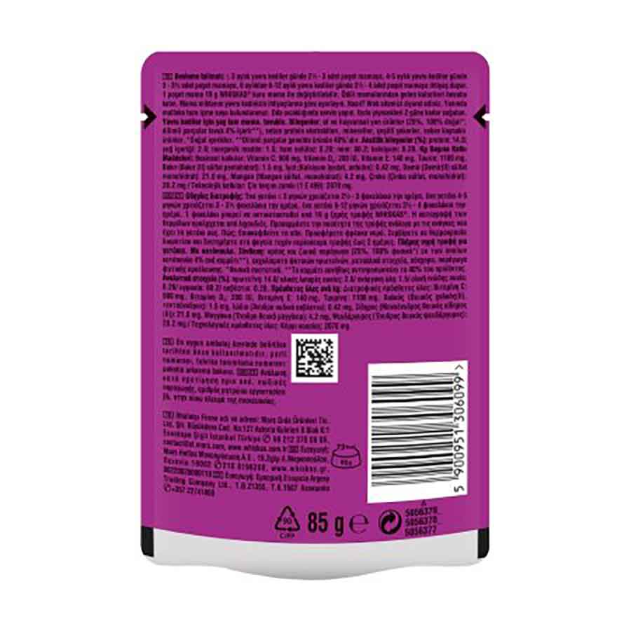 Whiskas Pure Delight Junior Γατοτροφή Κοτόπουλο Σε Ζελέ 85γρ.