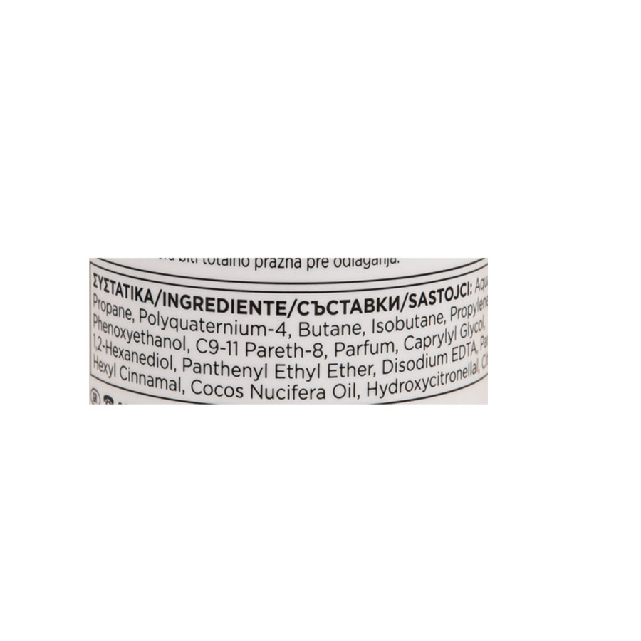 Pantene Pro-V Αφρός Για Τέλειες Μπούκλες 200ml.