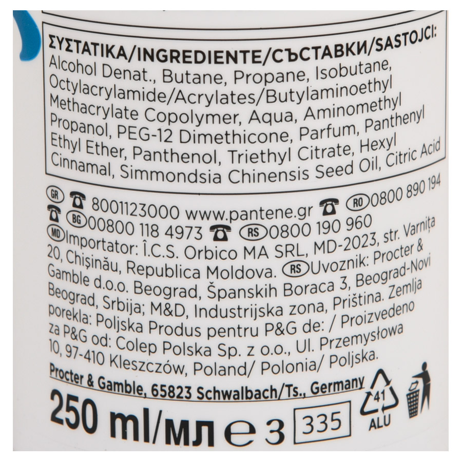 Pantene Pro-V Σπρέι Έξτρα Δυνατό Κράτημα 250ml.