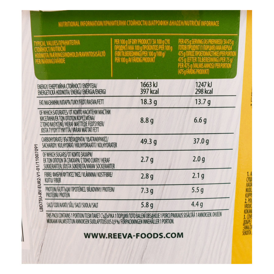 Reeva In Bowl Noodles Με Κοτόπουλο 75γρ.