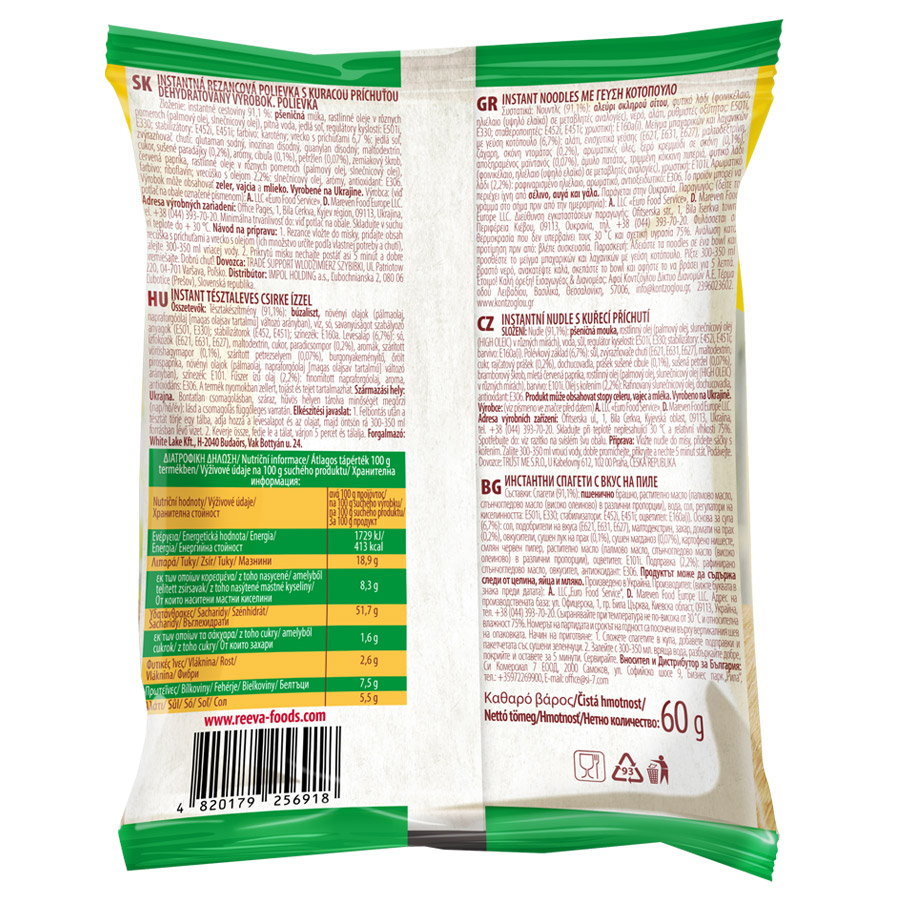 Reeva Instant Noodles Με Κοτόπουλο 60γρ.