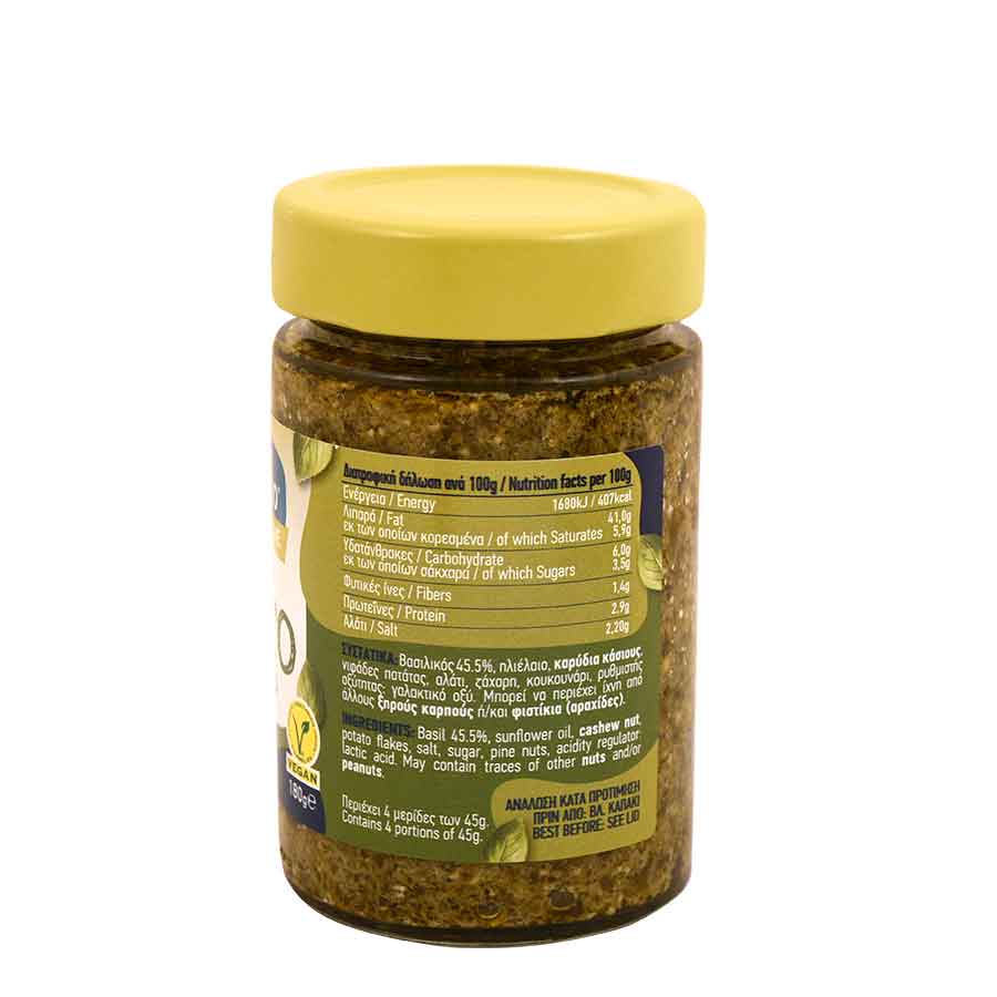 Condito Σάλτσα Vegan Pesto Basilico Χωρίς Γλουτένη 180γρ.