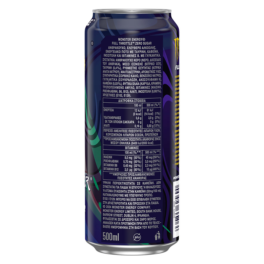 Monster Energy Drink Full Throttle Zero 500ml.