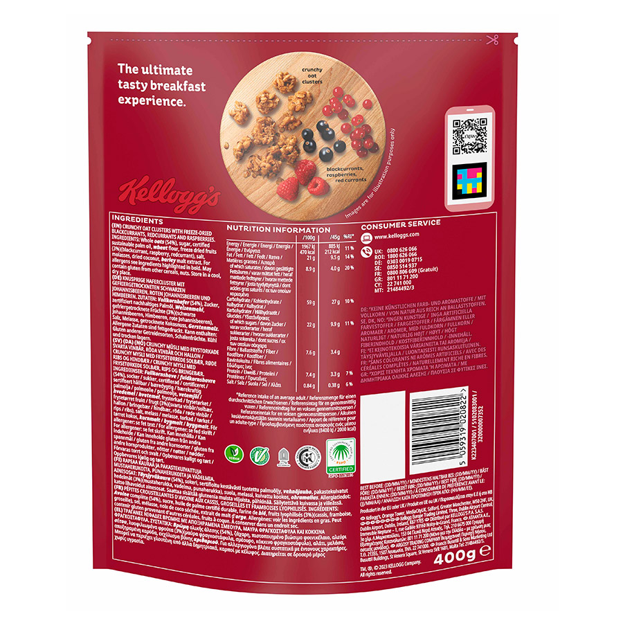 Kellogg's Extra Δημητριακά Κόκκινα Φρούτα 400γρ.