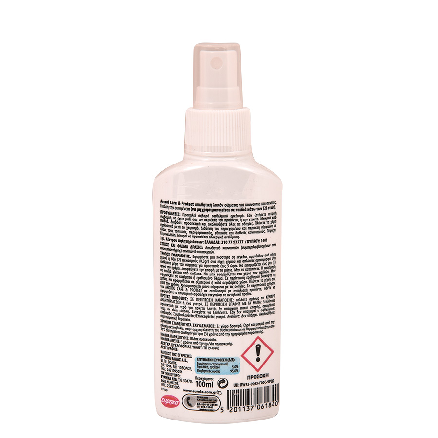 Aroxol Care & Protect Εντομοαπωθητική Λοσιόν 100ml.