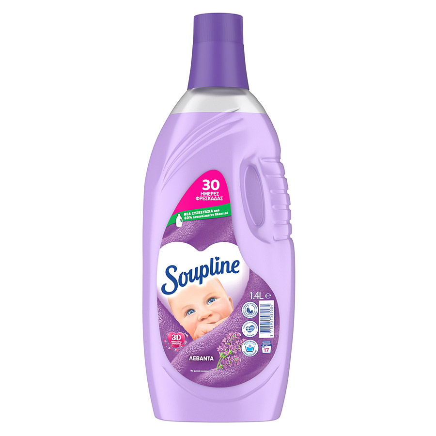 Soupline Μαλακτικό Ρούχων Λεβάντα 17mez. 1,4lt.