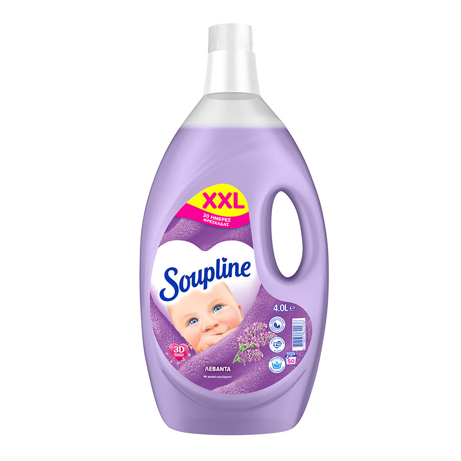Soupline Μαλακτικό Ρούχων Λεβάντα 50mez. 4lt.
