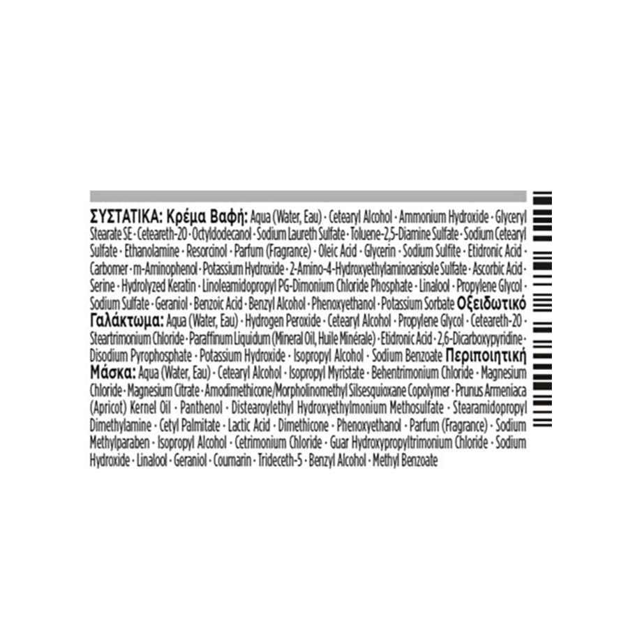Schwarzkopf Palette Intensive Color Creme Βαφή Μαλλιών Nο5.1 Καστανό Ανοιχτό Σαντρέ