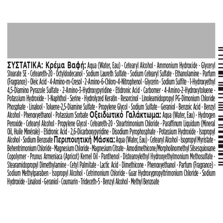 Schwarzkopf Palette Intensive Color Creme Βαφή Μαλλιών Nο7.77 Ξανθό Έντονο Χάλκινο