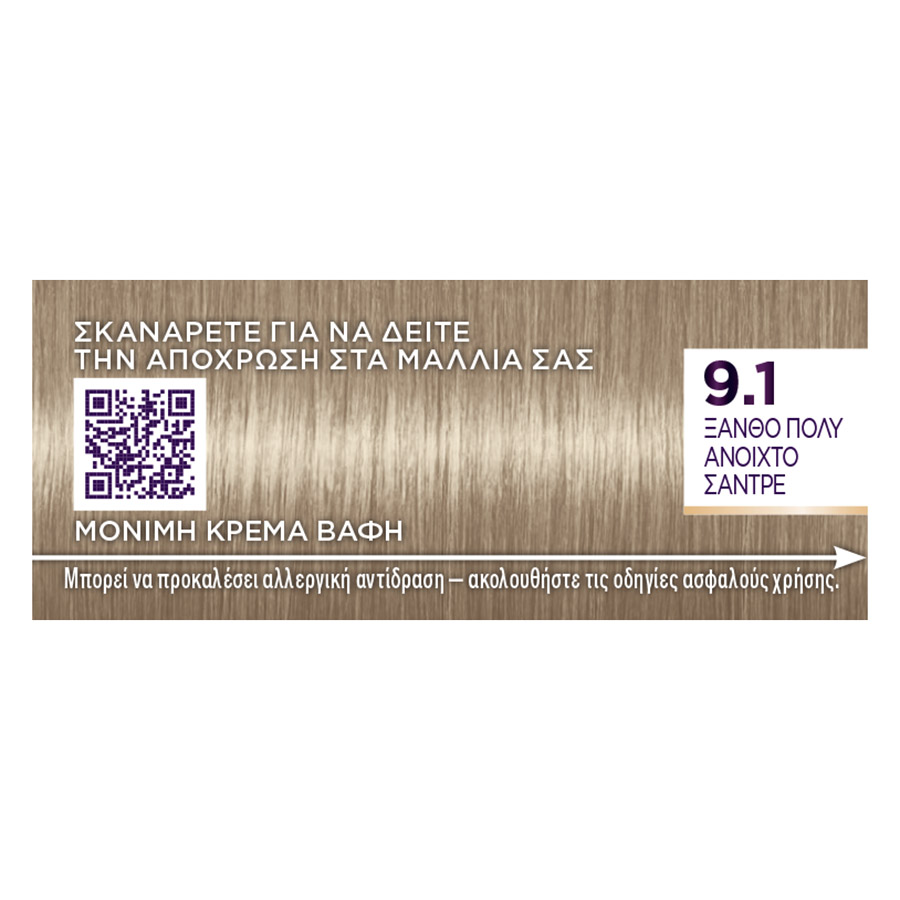 Schwarzkopf Palette Intensive Color Creme Βαφή Μαλλιών Nο9.1 Ξανθό Πολύ Ανοιχτό Σαντρέ