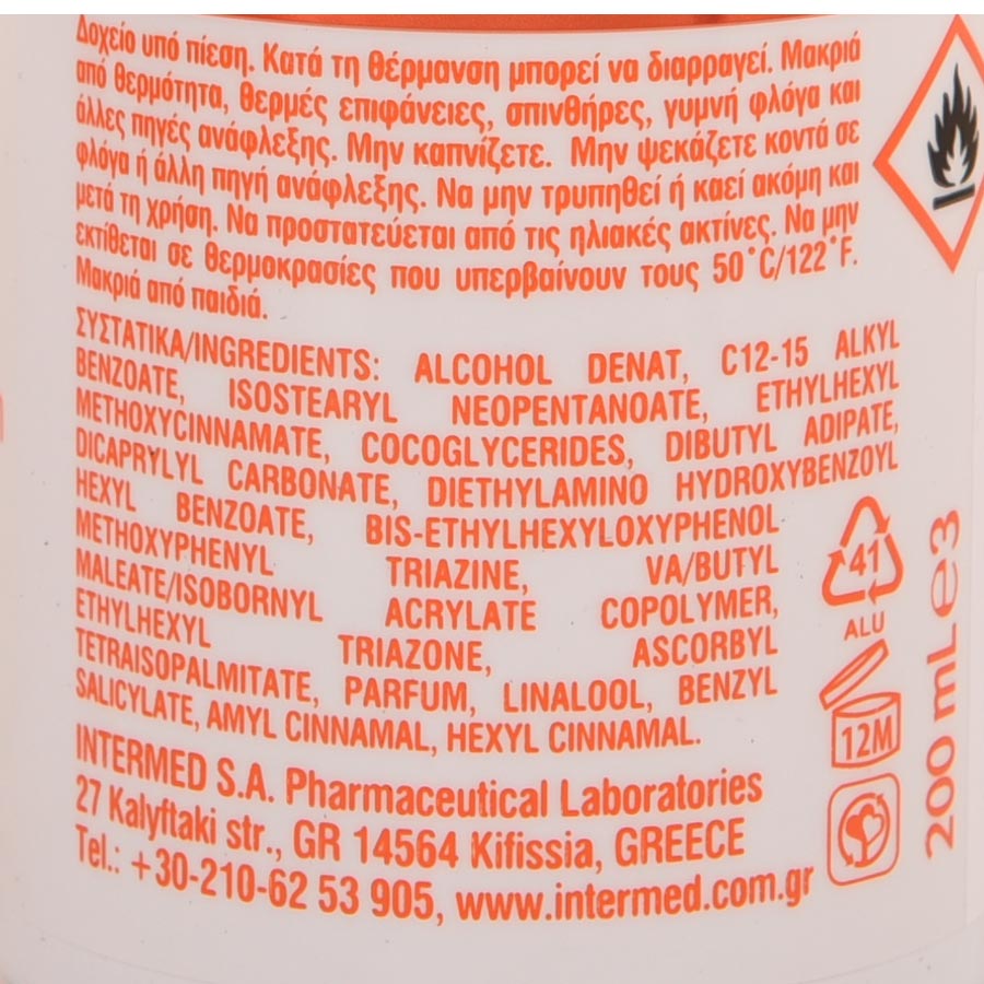 Intermed Luxurious Αντηλιακό Σπρέυ SPF30 200ml.