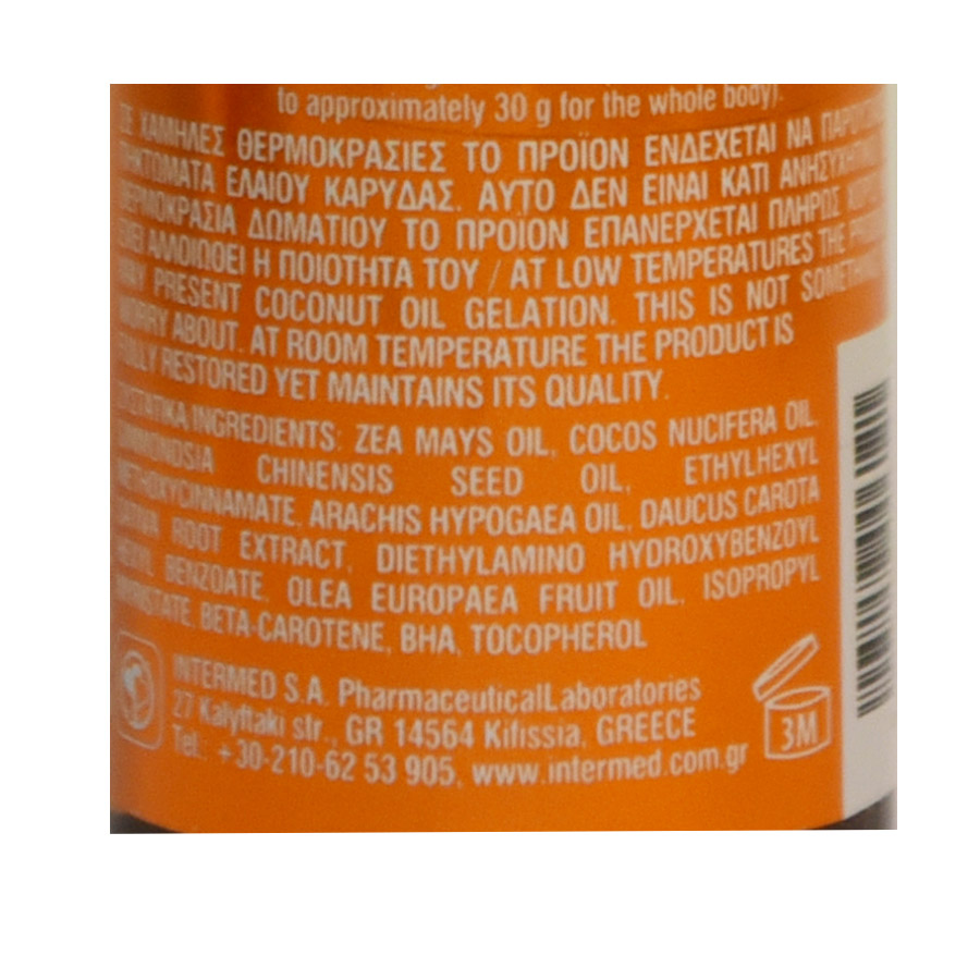Intermed Luxurious Αντηλιακό Λάδι SPF6 200ml.