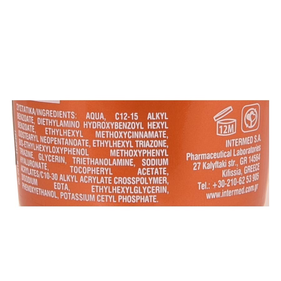 Intermed Luxurious Αντηλιακό Προσώπου SPF50 75ml. & Σώματος SPF50 200ml.