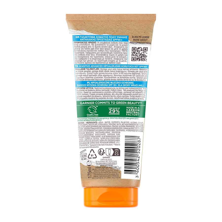 L'oreal Garnier Ambre Solaire Sensitive Advanced Αντηλιακό Γαλάκτωμα SPF50 175ml.