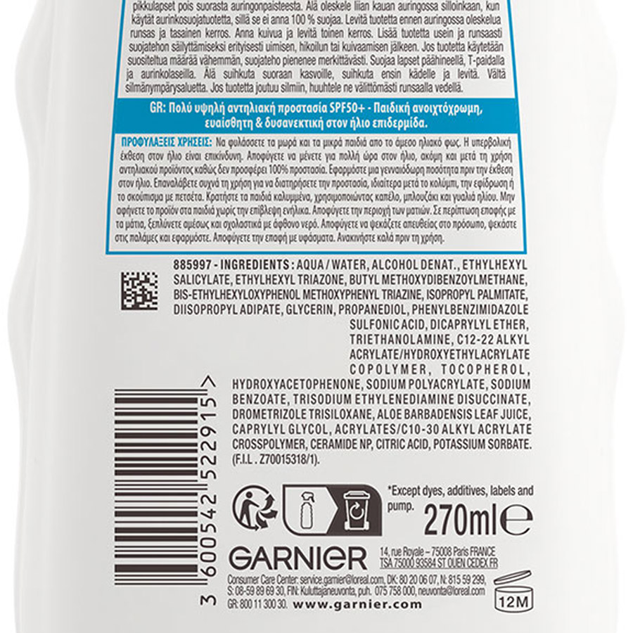 Loreal Garnier Ambre Solaire Kids Αντηλιακό Γαλάκτωμα Spray SPF50+ 270ml.
