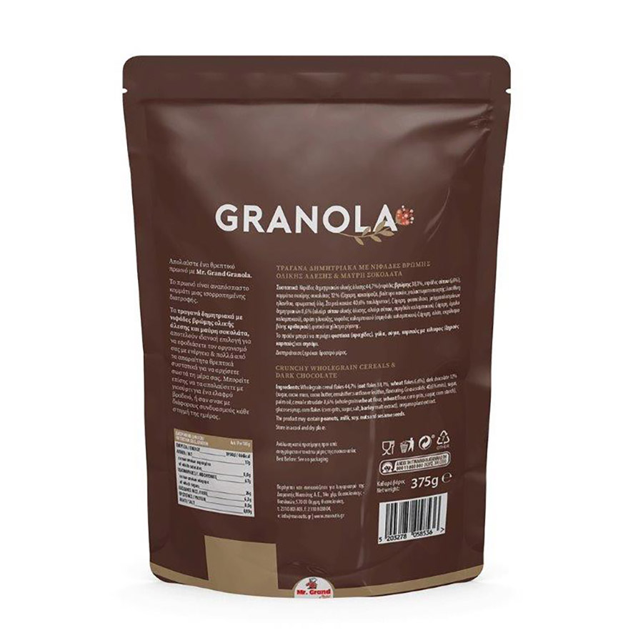 MrGrand Granola Δημητριακά Με Μαύρη Σοκολάτα 375γρ.